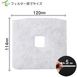 Filter Com Takasu Sangyo [Compatible with F-100KRFC / KRFC-100F / DK24FQ-100(T)] Ventilation Vent Compatible Filter Diameter: 4.5 x 4.7 inches (114 x 120 mm) Different Shape (5 Pieces)