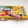 ぺんてる パステル GHSR-16 16色