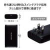 Elecom ACDC-PD2445BK Charger, USB PD Compatible, 45 W, Thin, 0.7