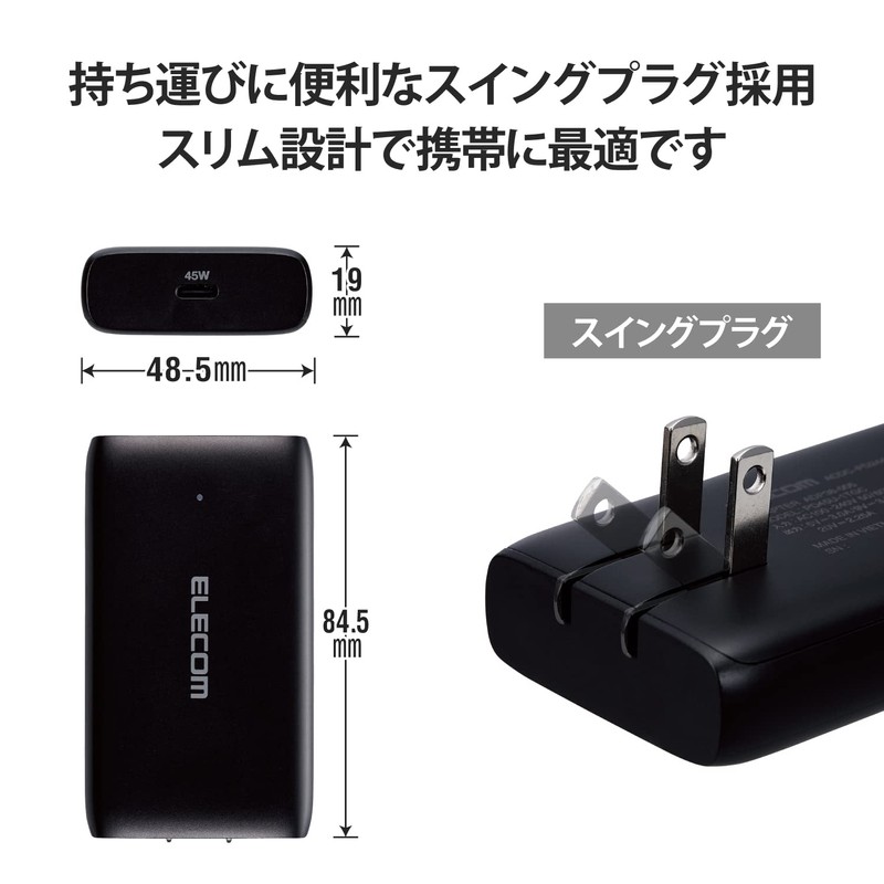 Elecom ACDC-PD2445BK Charger, USB PD Compatible, 45 W, Thin, 0.7