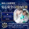 マックスオム 2箱120粒(約60日分) Lアルギニン Lシトルリン マカエキス 亜鉛 ムクナ