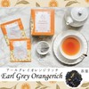 Kobe Tea KOBETEA More Cup of Tea Assorted Gift 28