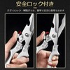 Kitchen Scissors, Stainless Steel, Rust Free, Kitchen Scissors, Multi-functional, Labor