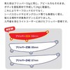 Duo Beach Walker Flipper Z24g DUO Beach Walker Flipper, ACC0609