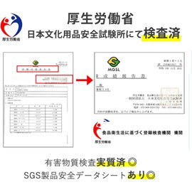 KOZATO 2024 Updated Version Neck Cooler, Cool Ring, Ice Ring, For Kids, Adults, Neck Hanging, 92°F (28°C), Naturally Freezing, Cool Neck Ring, For Heatstroke Prevention, Heat Prevention, Cooling