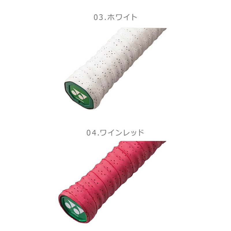 Yonex Tennis Grip Tape Twin Wave Grip AC139 011: White