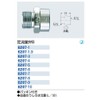 Kakudai Constant Flow Valve B 6207-6