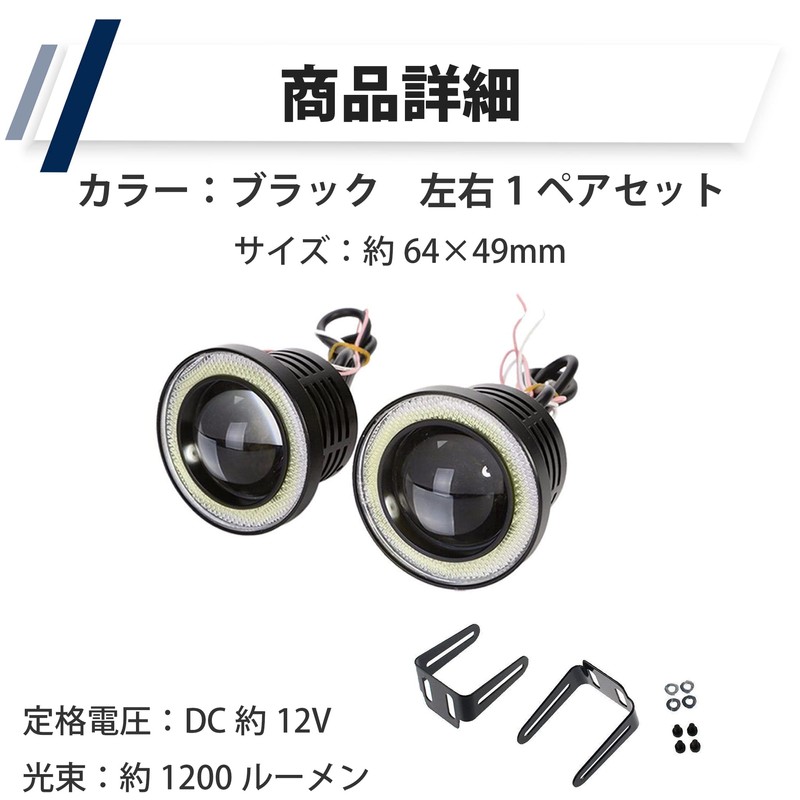 HAMILO Fog Lamp, For Automobiles, COB Chip, Squid Ring, Wide
