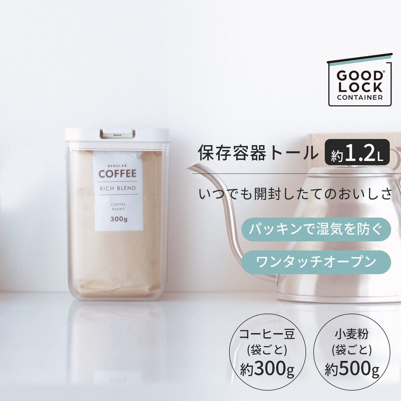 Marna K763W Storage Container (Tall/White) Kitchen Storage, Plastic (Food Ingredients,