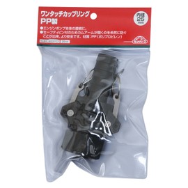 sehutexi- 3 one-touch Polypropylene Coupling 25 mm X 1