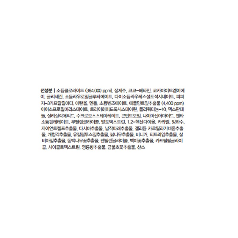 달리프 애플 민트 베러 루트 쿨링 두피 스케일러, 250g, 1개