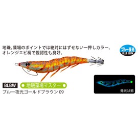 Duel A1755-BLBW Egi EZ-Q Cast Squid Jig, Luminous Blue Golden Brown, #2.5