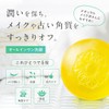 Perfect One All-in-One Facial Cleansing Soap, Set of 2, Face