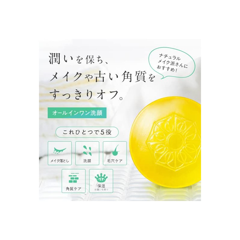 Perfect One All-in-One Facial Cleansing Soap, Set of 2, Face