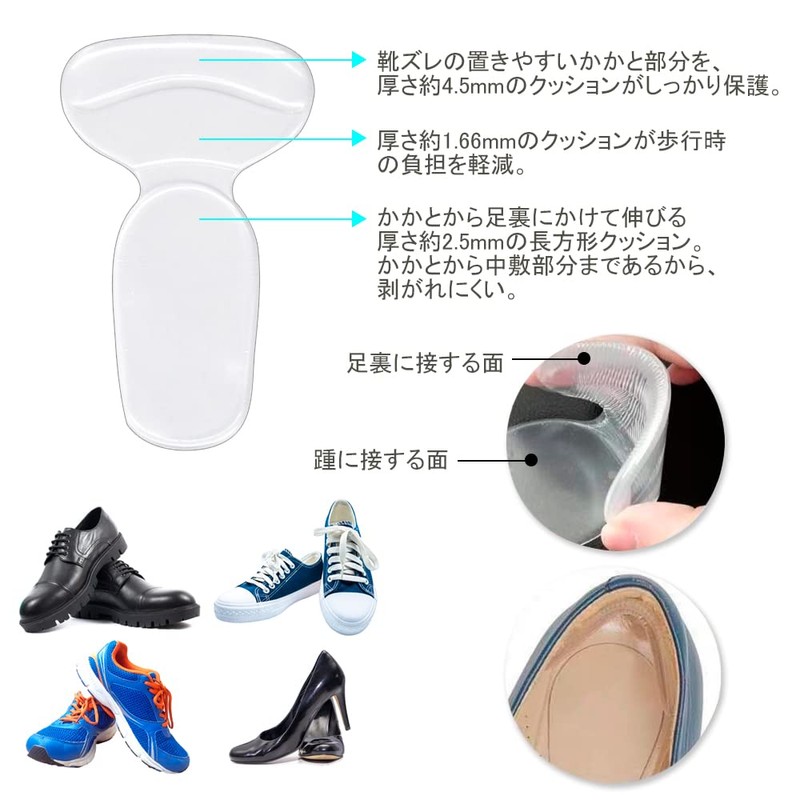Chafing Prevention, Heel Pad, Anti-Slip, Blister Prevention, Size Adjustment, Anti-Slip,