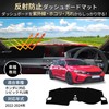 FUELHOOD Compatible with Honda Civic FL5 Dashboard Mat, Dashboard Cover,