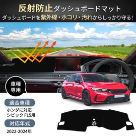 FUELHOOD Compatible with Honda Civic FL5 Dashboard Mat, Dashboard Cover, Car Specific Dashcover, Protective Mat, Sun Protection, Anti-deterioration, Heat Shield, Glare Reduction, Scratch Prevention