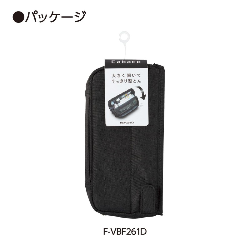 Kokuyo F-VBF261DB Pencil Case, Large Capacity, Tool Pen Case, Kabako,