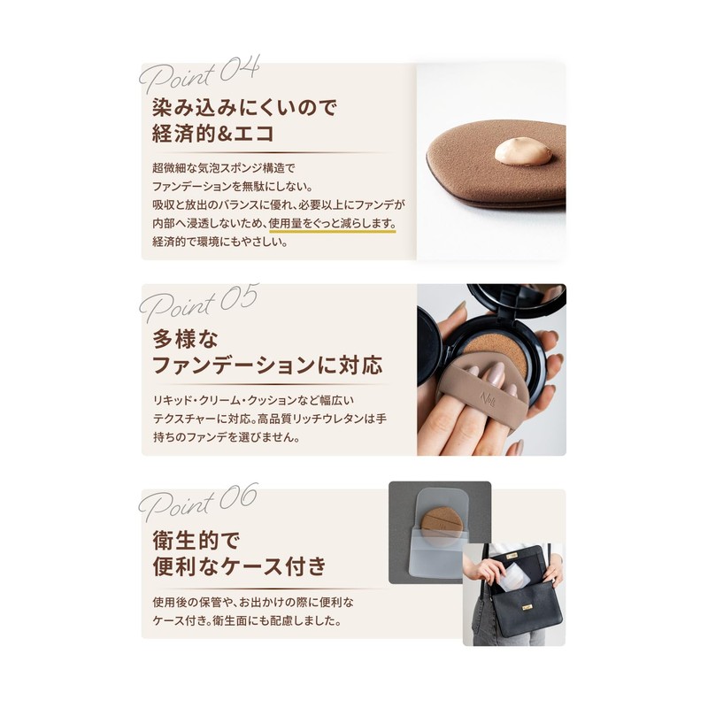 NULL Rubivere Puff + BB Cream 02 Set