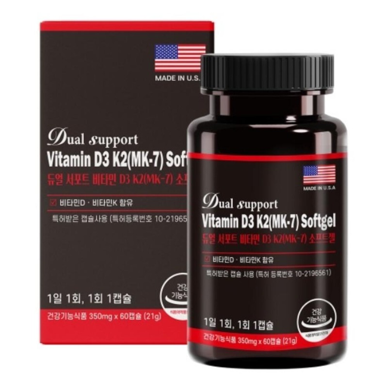 Support Vitamin D3 Active Vitamin Bone Density Nutrient Bone Health