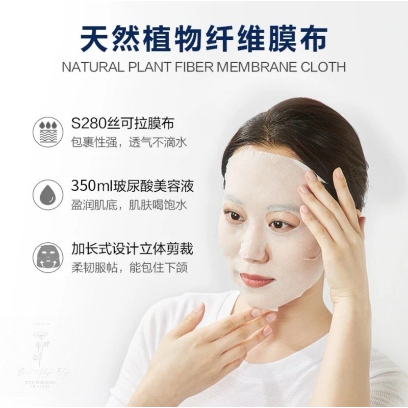 GIK PRP Collagen Face Mask 21pcs - Repair Hydrating Moisturizing
