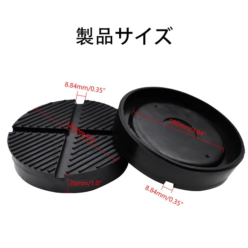 ALLVD Jack Pad Rubber Pad Adapter Cover Type Jack Adapter