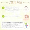 Melty Wink Plus Eye Cream, Double Layer Serum, For Nights,