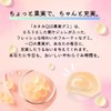 KANEKA カネカQ10 果実グミ 40g×10袋 ジューシーピーチ味 還元型コエンザイムQ10配合 国産白桃果汁2％使用