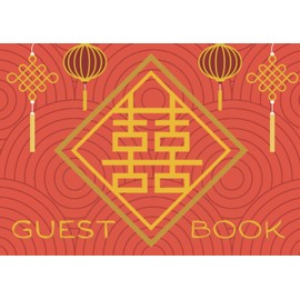 Wedding Guest Book Gold And Red: Guest Book For Chinese Weddings. Guest Book For Wedding Unlined. Double Happiness.
