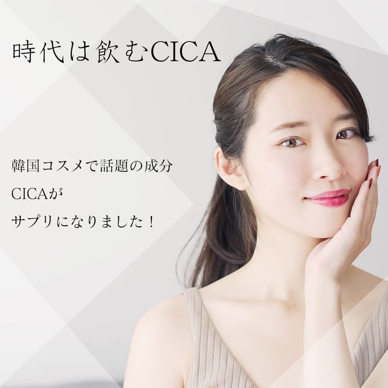 Lipsa CICA T-803 (60 Capsules) Supplement