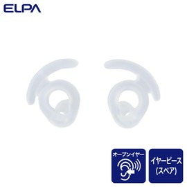 ELPA OEP-P (CL) Open Ear Tips Clear