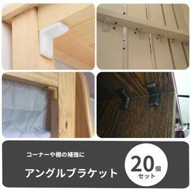 (TUISKU) Angle Brackets L-Shaped Plastic Cover Corner Brackets Right Angle Brackets Shelf Brackets Set of 20 (White)