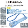 Ohm Electric LED Flashlight Blue LHP-06B5-A 08-0840 OHM