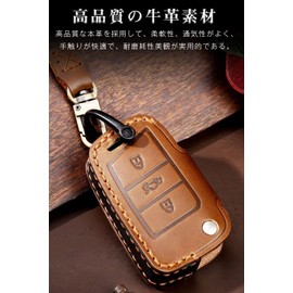 Key Case for Volkswagen, Smart Key Case, Key Cover, Leather, Comfortable to Touch, 3 Buttons, Specially Designed for VW Passat, B5, B6, Golf, 4, 5, 6, Jetta, Tiguan, New Magotan, etc, blue