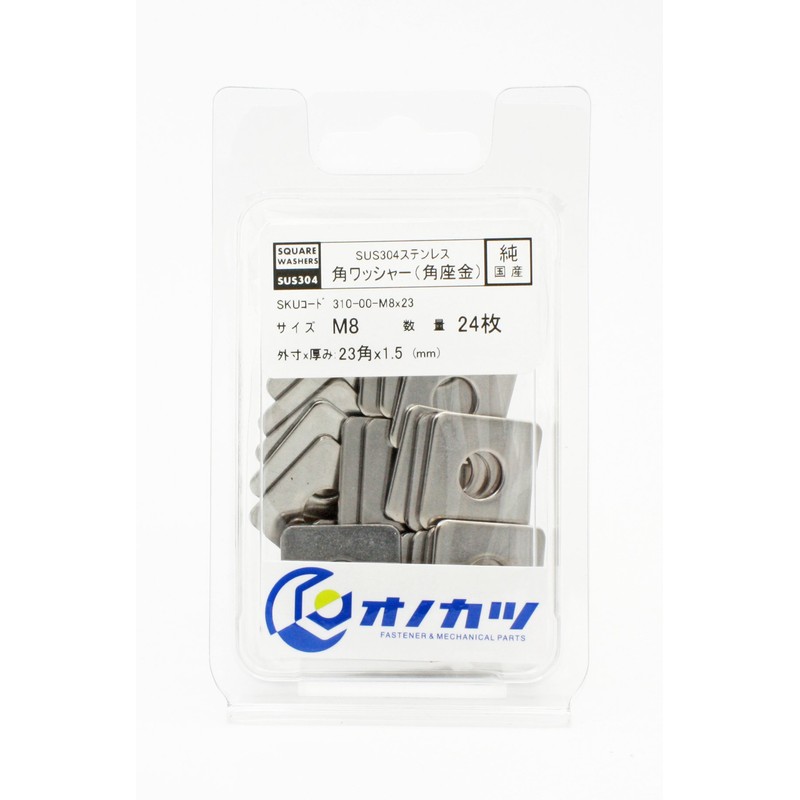 Onokatsu SUS304 Stainless Steel Square Washers, Made in Japan, M8