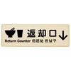 Wooden Plate 27x9cm Rectangle (Return Opening Plate Cup Illustrated Multilingual