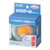 Plus Envelope Moistener with Floating Ball (35975)