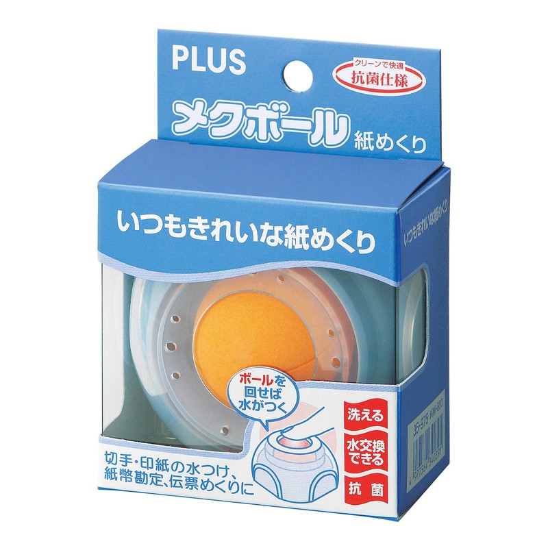 Plus Envelope Moistener with Floating Ball (35975)