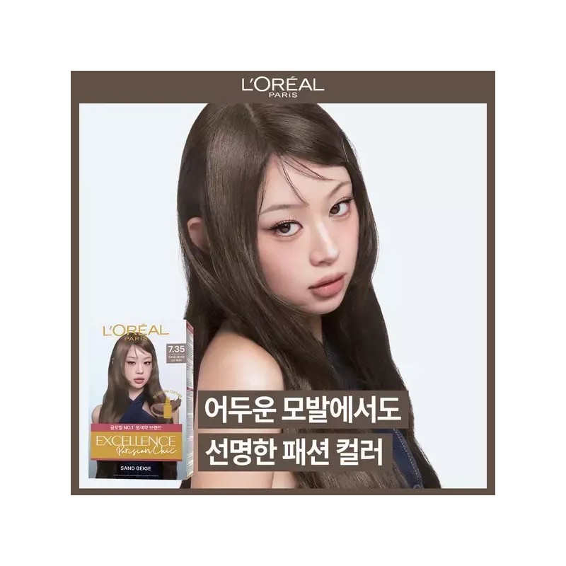 L'Oréal Paris [로레알파리] 엑셀랑스 파리지앵 시크 [7.17-매트애쉬] [L'Oréal Paris] Excellance