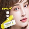 Today's Cosme Vitacos 20 Stick Serum, 0.3 oz (10 g),