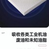 폐유 오일 흡착포 창고 종이 기름 흡착 평면 비상 시트