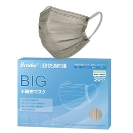 【夏用超大きマスク 20cm】マスク 大きめ メンズ 30枚入 個包装 三層不織布 大きめサイズ 20*9cm 男性用 hellozebra マスク 6mm平ゴムで耳が痛くなりにくいです