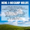 NCNL (NO CAMP NO LIFE) Lantern, Oil Lantern, Hoya Wick,