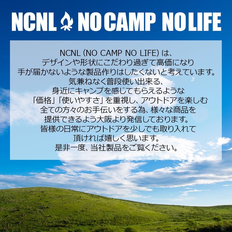 NCNL (NO CAMP NO LIFE) Lantern, Oil Lantern, Hoya Wick,