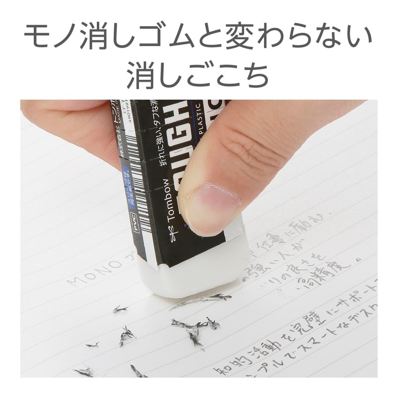 Tombow Eraser MONO Monotaf Small 10 Pcs JCC-072AZ