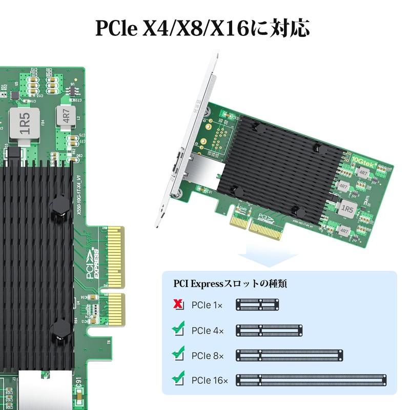 10Gtek 10Gb PCI-E NIC Network Card with Intel X550-AT2 Controller