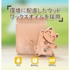 スマホスタンド 木製卓上 可愛い 磁気着脱式スマートフォンスタンド 360度回転可能 滑り止めガスケット付き (猫)