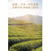 Uji Matcha Powder Used by Craftsmen (Made with 100% Premium