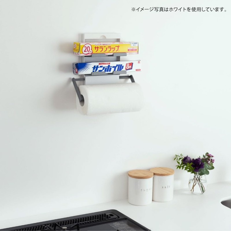 Belca FK-WPBK Magnetic Wrap Paper Holder, Width 6.9 - 10.8