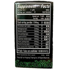 Hair Health (Wu Xu Sheng FA Su) 72 Pills X 12